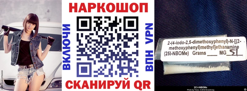 Купить закладку Змеиногорск СК КОКАИН ГАШ Бутират Конопля