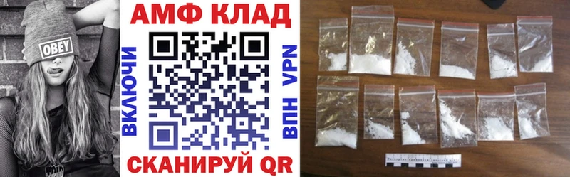 МЕГА как войти  Змеиногорск  Амфетамин Premium 