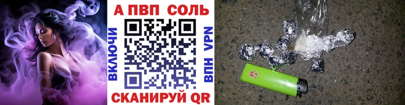 Alfa_PVP СК КРИС  Змеиногорск 