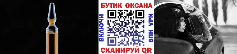 БУТИРАТ GHB  Змеиногорск 