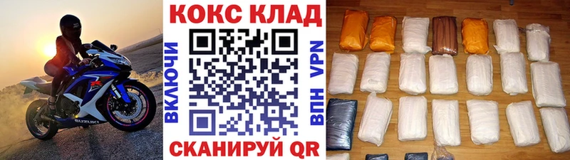 COCAIN VHQ Змеиногорск