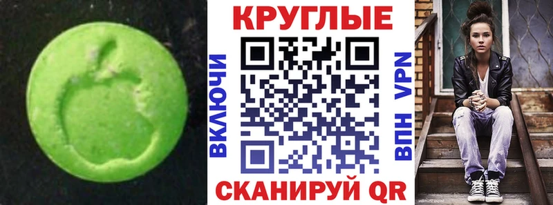 mega ссылка  мориарти как зайти  Змеиногорск  Экстази Cube  купить наркотики сайты 