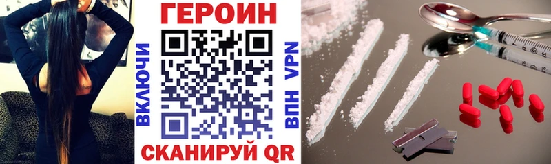 Героин афганец  закладки  Змеиногорск 