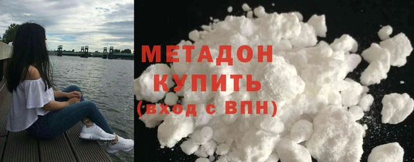 метамфетамин Алексеевка