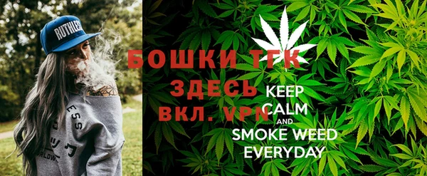 метамфетамин Алексеевка