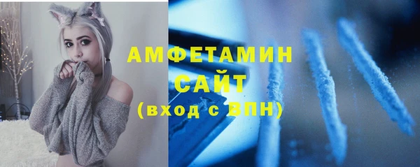 метамфетамин Алексеевка