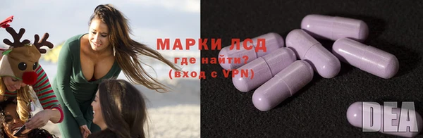 метамфетамин Алексеевка
