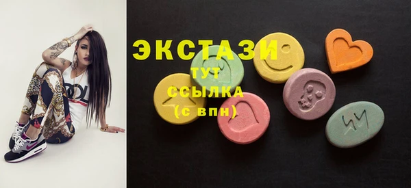 метамфетамин Алексеевка