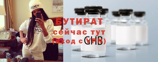 метамфетамин Алексеевка