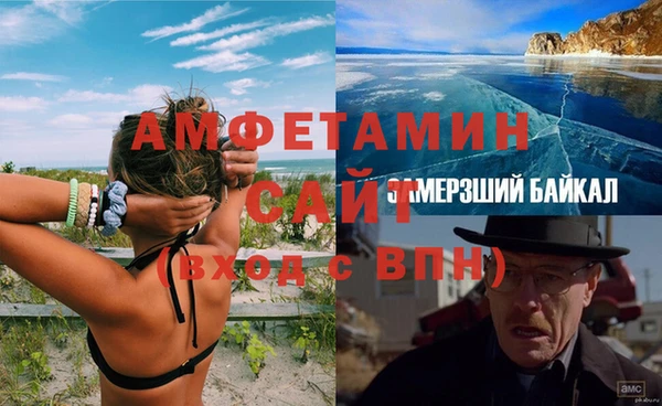 метамфетамин Алексеевка