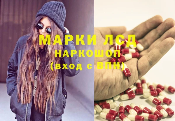 метамфетамин Алексеевка