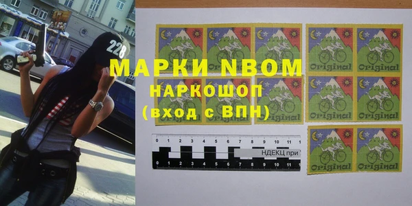 бутират Алзамай