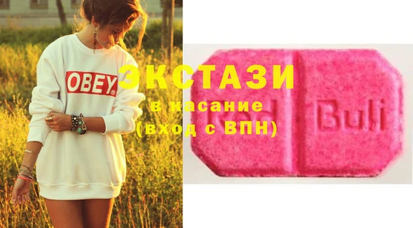 метамфетамин Алексеевка