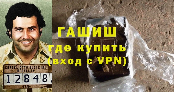 метамфетамин Алексеевка