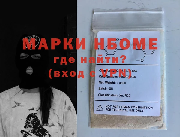 метамфетамин Алексеевка