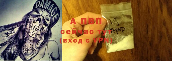 меф Абаза
