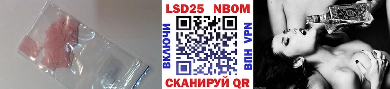 купить   Змеиногорск  ЛСД экстази кислота 