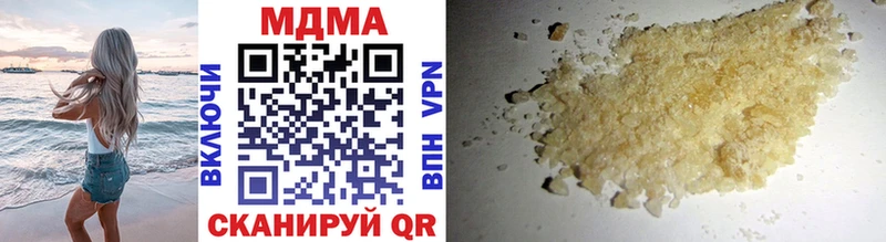 где купить наркоту  Змеиногорск  MDMA кристаллы 