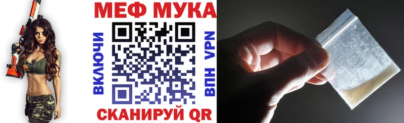 купить  цена  Змеиногорск  МЕГА ONION  МЯУ-МЯУ mephedrone 