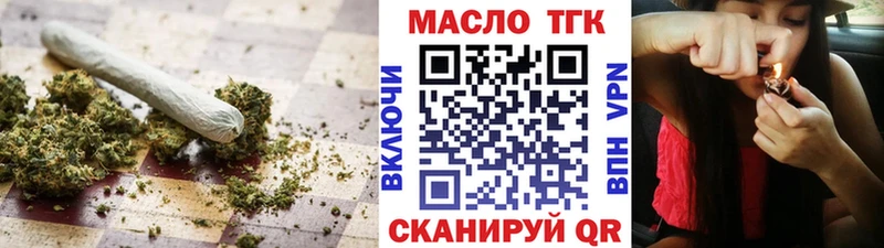 ТГК концентрат  ОМГ ОМГ сайт  shop состав  купить  цена  Змеиногорск 