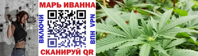 МАРИХУАНА планчик  Змеиногорск 
